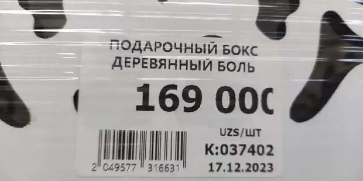 Эти ценники в магазинах поразили россиян. Вот это креатив!