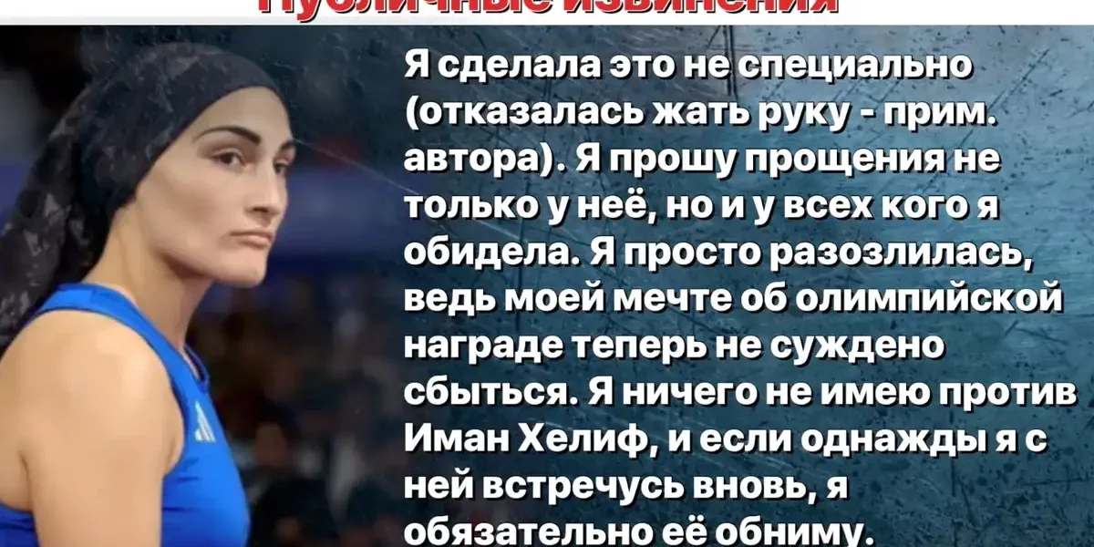 Парижские Игры продолжают пробивать дно: Россию обвинили в самом громком скандале на ОИ-2024