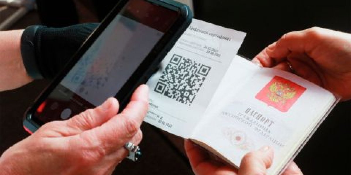 Каждый россиян скоро начнёт носить QR-код в своём кармане