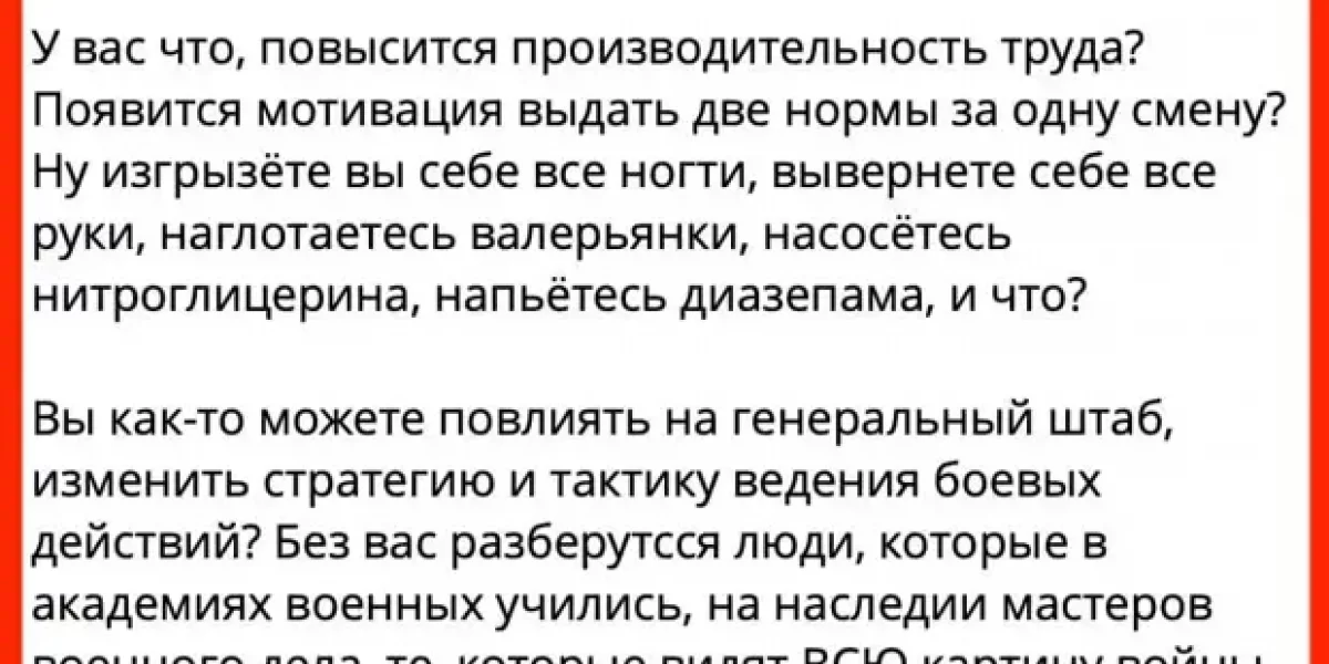 Идет дискуссия, надо ли сейчас россиянам говорить правду