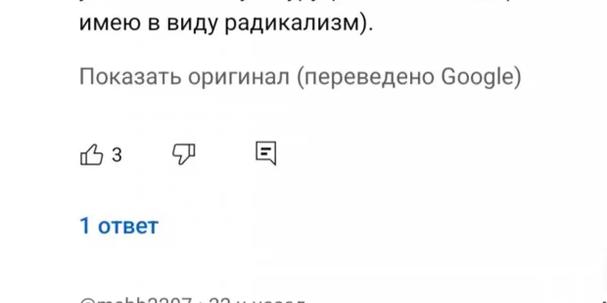 Как отнеслись в мире к тому, что Путин поцеловал Коран, вручая его Кадырову