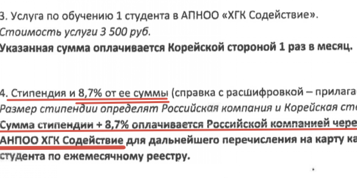 Рейд или налёт?: "Хозяева" мигрантов объявили русским открытую войну