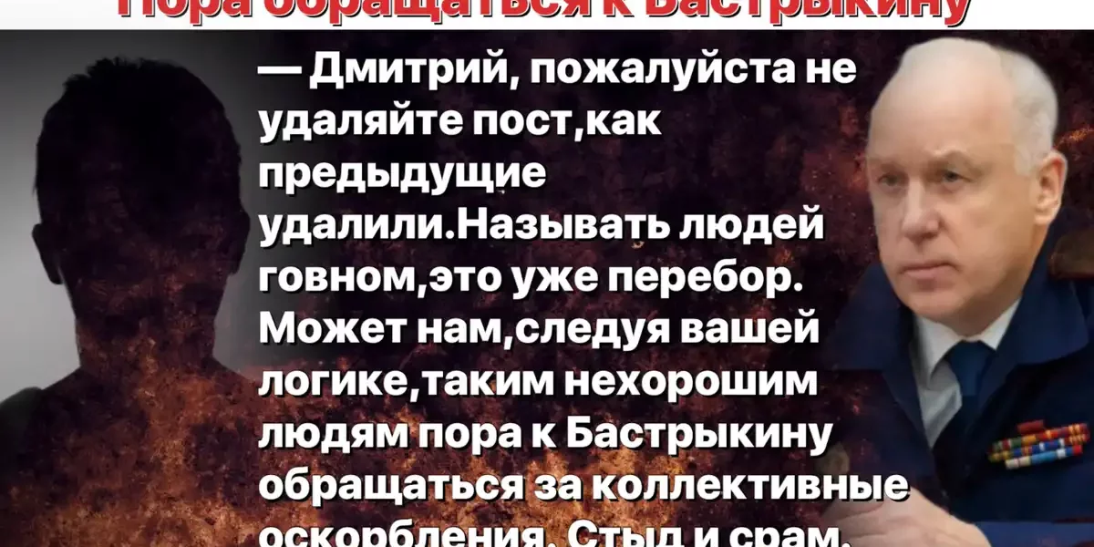 Это уже за гранью: Губерниев назвал недовольных ОИ гов*ом. Люди собрались обращаться к Бастрыкину