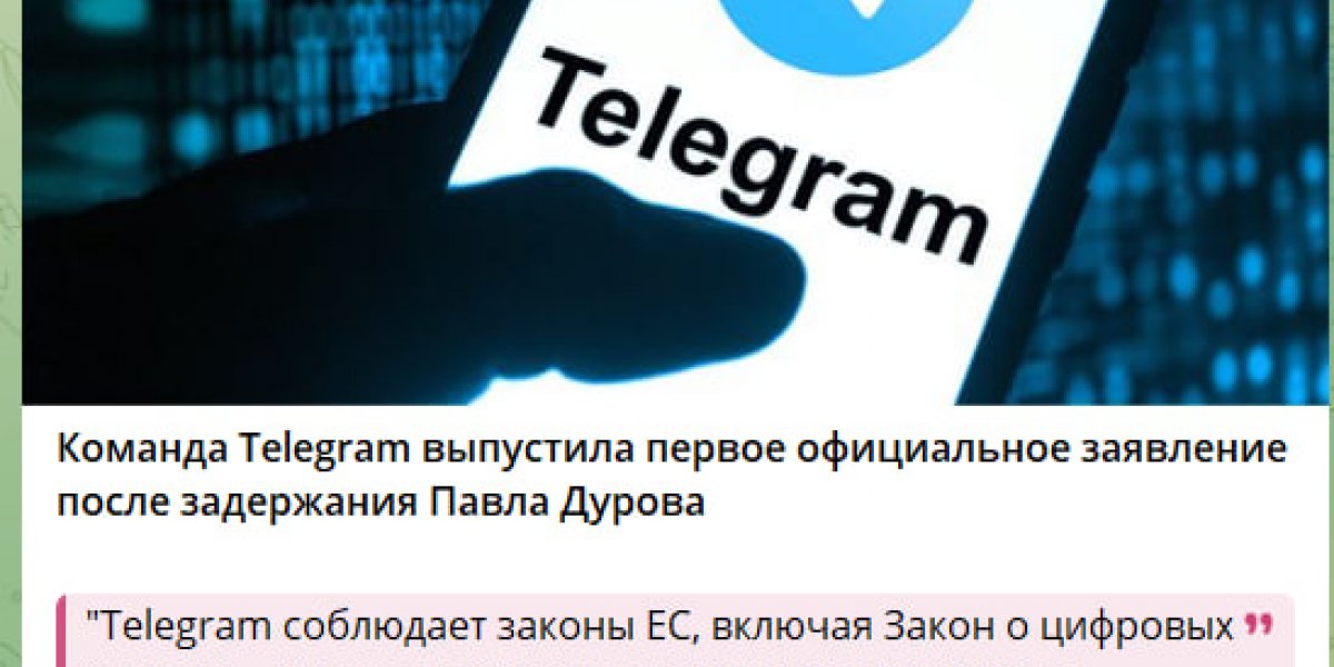 Западная "свобода" аукнулась арестом: Спасти Дурова может только Россия