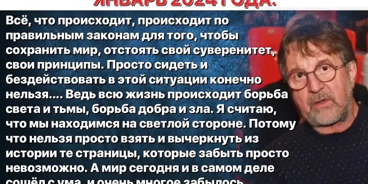 «Страшнее, чем сегодня, не было никогда, а я жить хочу» - говорит Леонид Ярмольник