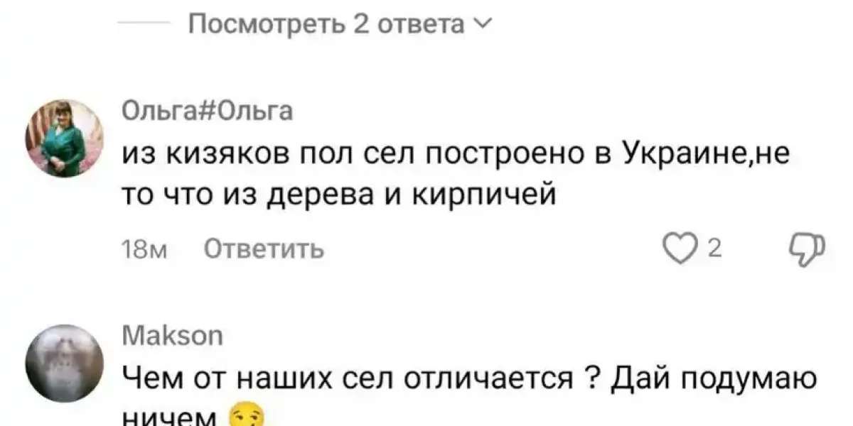 Хотел высмеять русское село на Курщине, а получил по шапке от своих