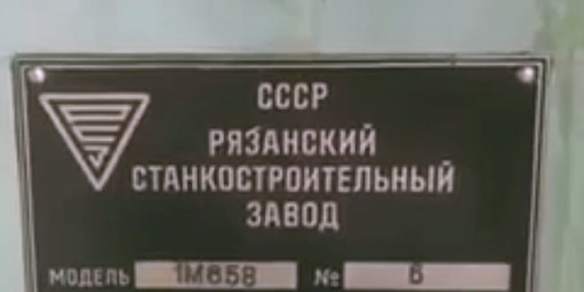 Прошли те времена и не вернутся, когда приватизация, Чубайс, а в Москве обком вашингтонский