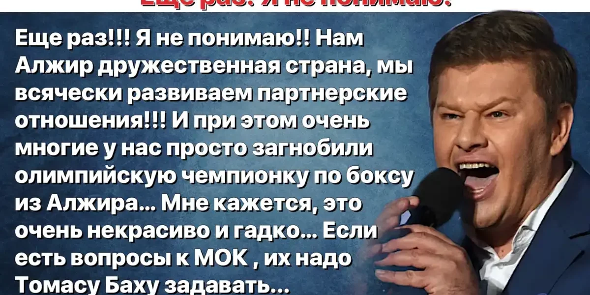 Это уже за гранью: Губерниев назвал недовольных ОИ гов*ом. Люди собрались обращаться к Бастрыкину