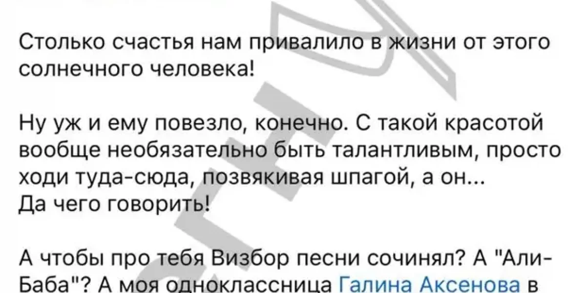 А эта как там оказалась? Каких иноагентов позвал на свое день рождение Атос Смехов