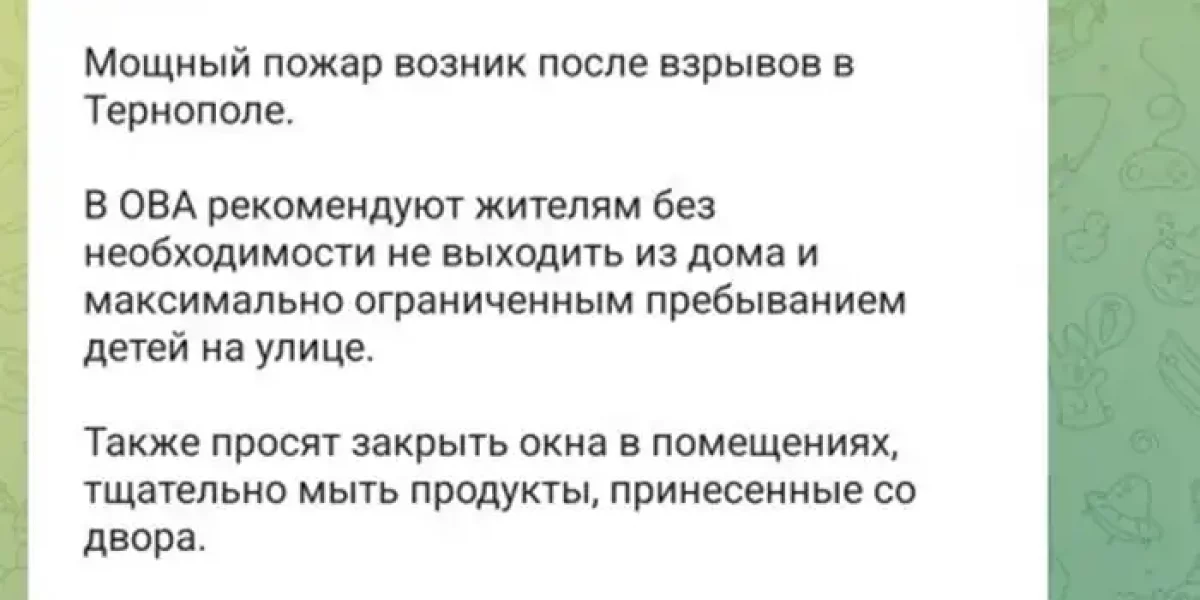 "Что они там хранили?!" - Пожар не стихает, а показатели загрязнений шкалят. Удар под Тернополем скрыть не удалось