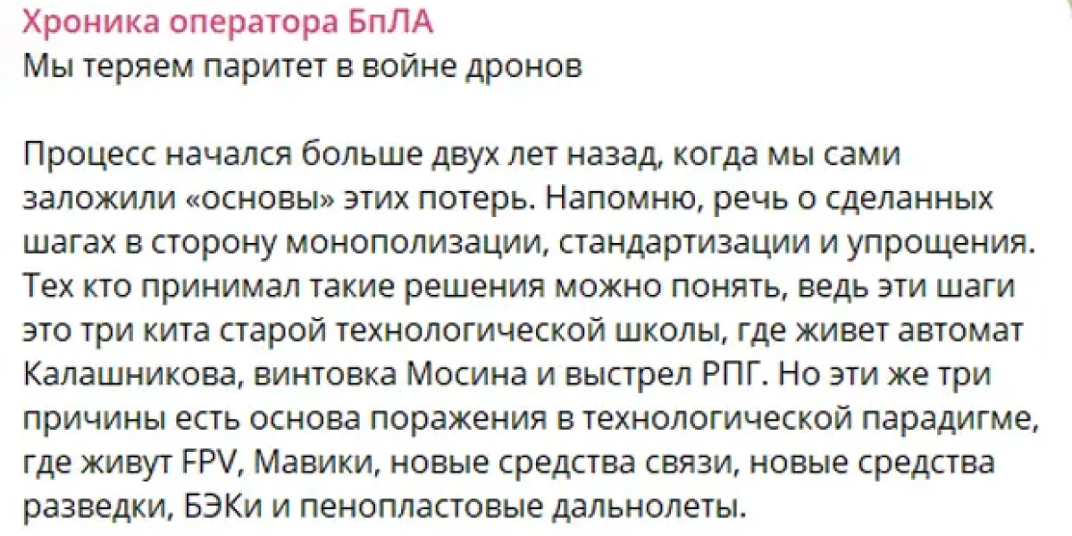 Заявление Белоусова не помогло. Почему мы еще больше проигрываем войну дронов