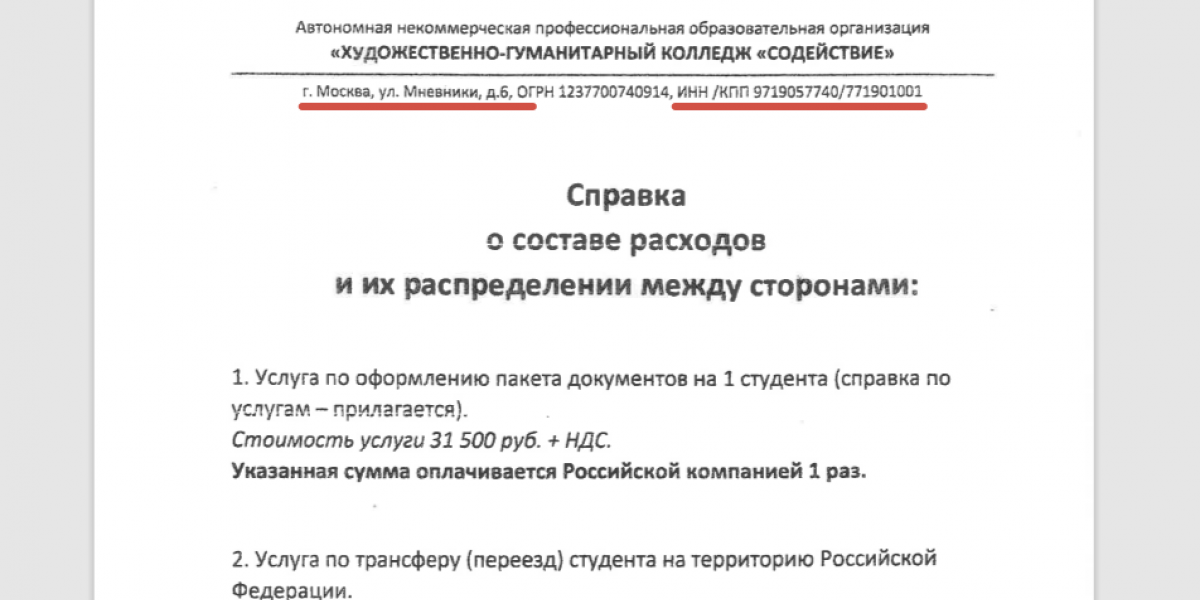 Рейд или налёт?: "Хозяева" мигрантов объявили русским открытую войну