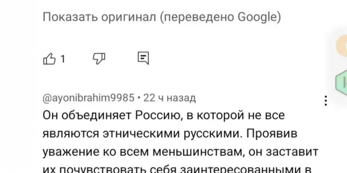 Как отнеслись в мире к тому, что Путин поцеловал Коран, вручая его Кадырову