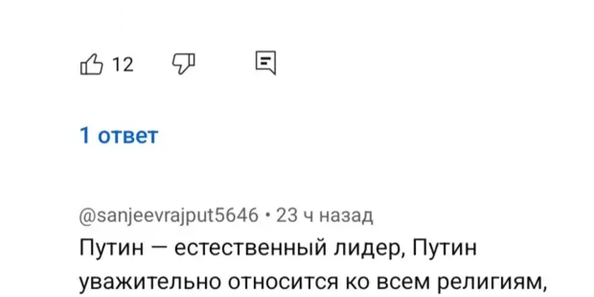 Как отнеслись в мире к тому, что Путин поцеловал Коран, вручая его Кадырову