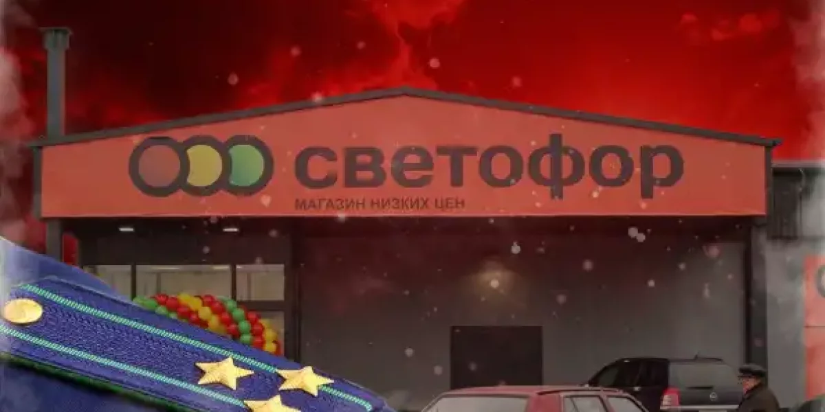 Вот и вскрылась главная тайна "Светофора". Что всё это время скрывал дискаунтер?