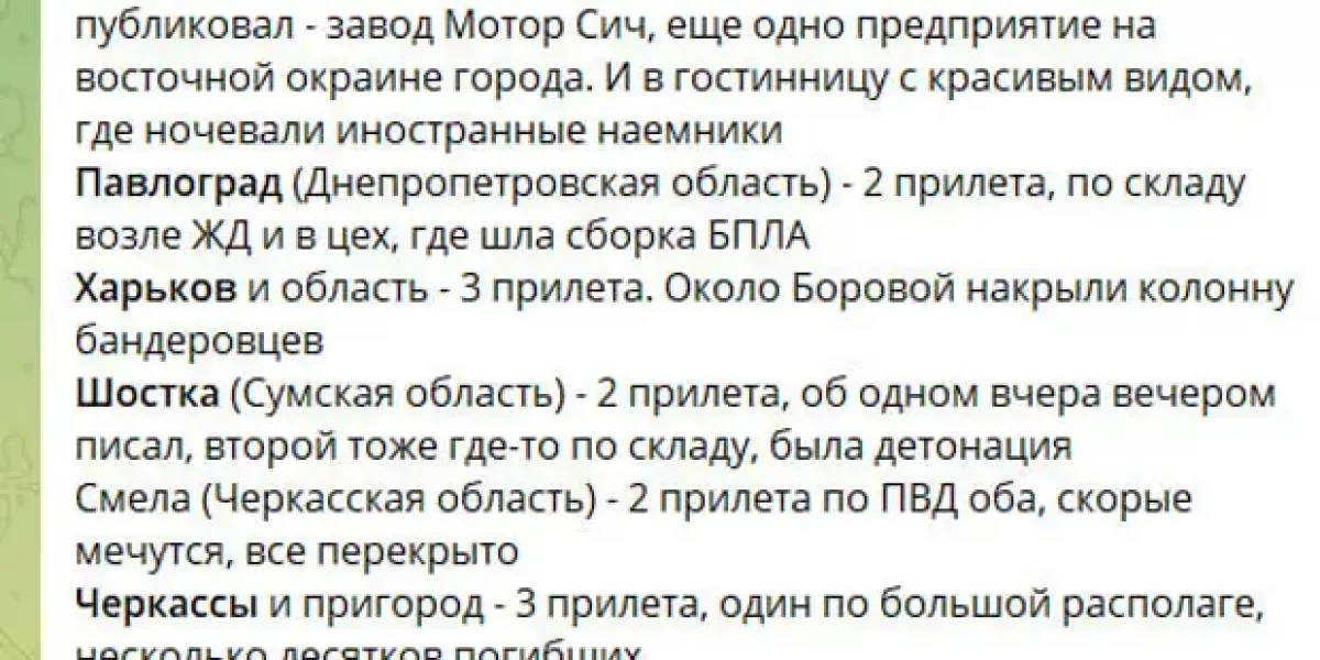 Штаб НАТО в Киеве превратился в руины. Журналист из США все рассказал