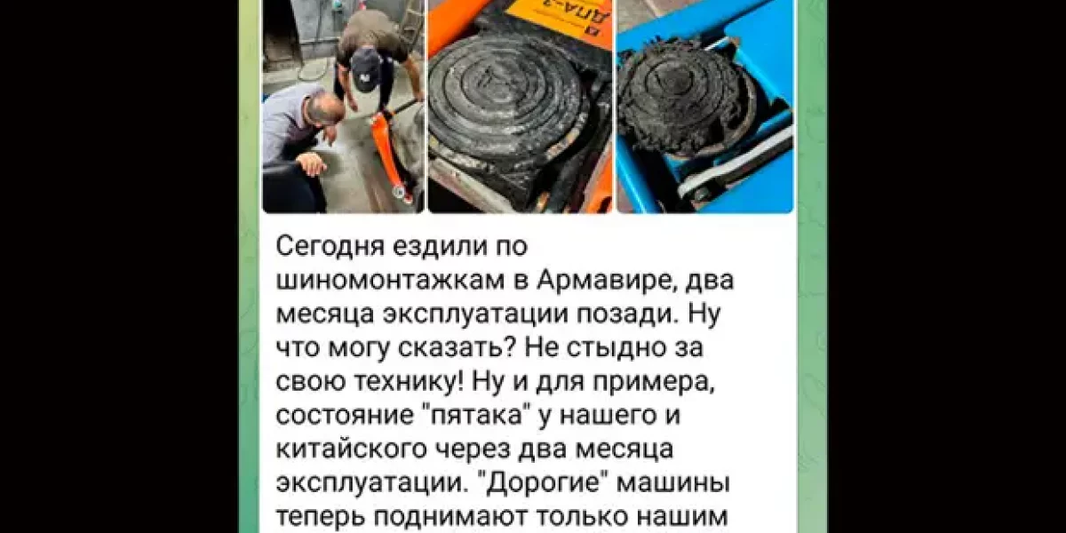 Позор, а не импортозамещение! Крик о помощи директора завода в Армавире не услышан