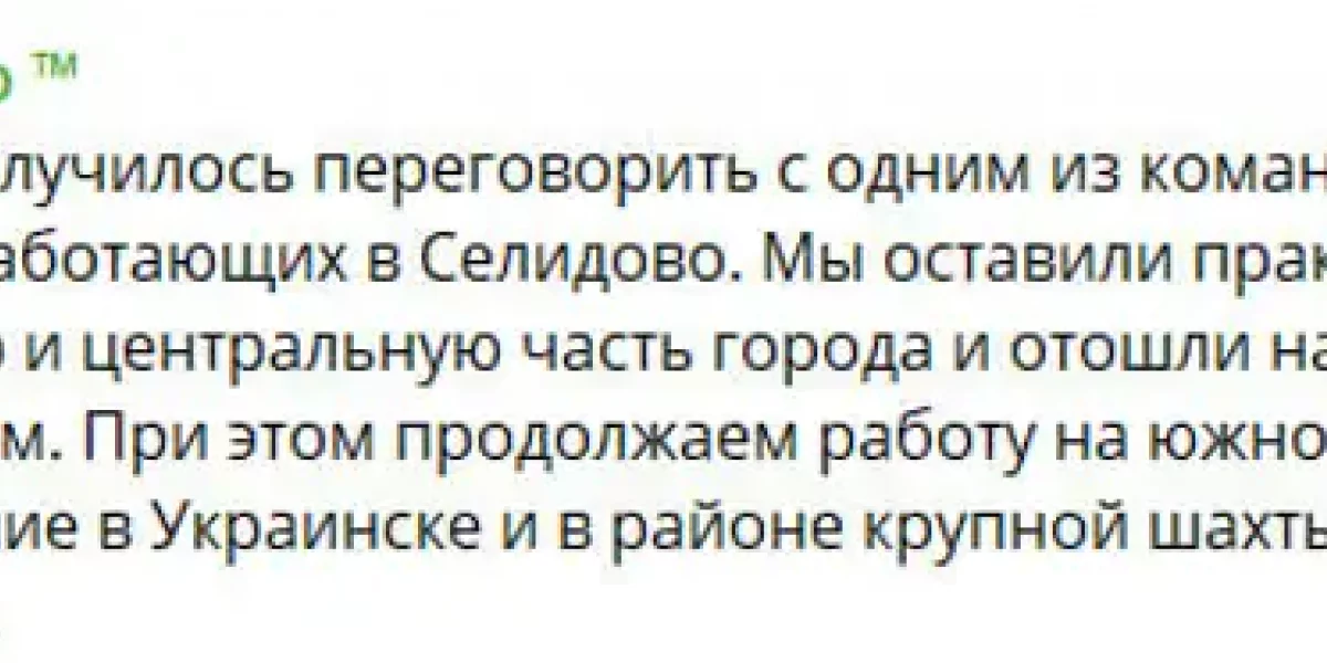 Подполье предупреждает: к весне они соберут до 900 тыс. Армия вторжения - 500 тыс.