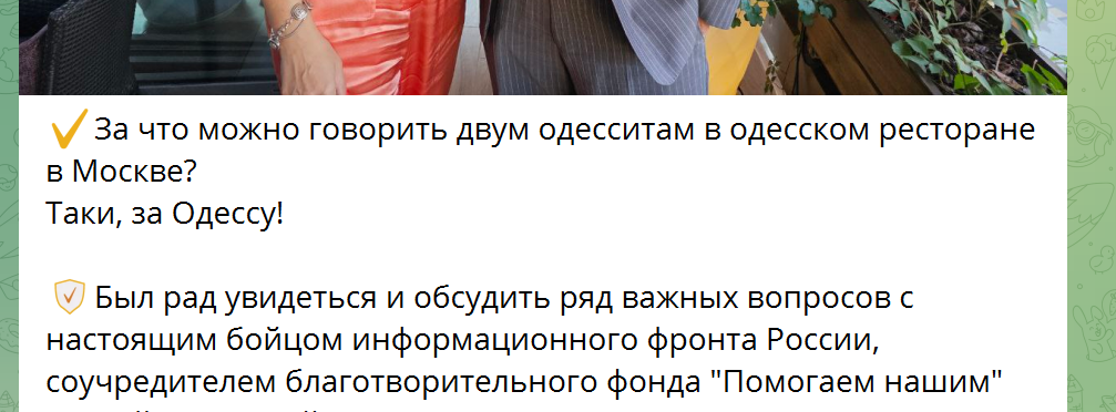 Как экс-глава Одесского МЧС оказался в Москве: "Люди молили прислать пожарных в Дом профсоюзов"