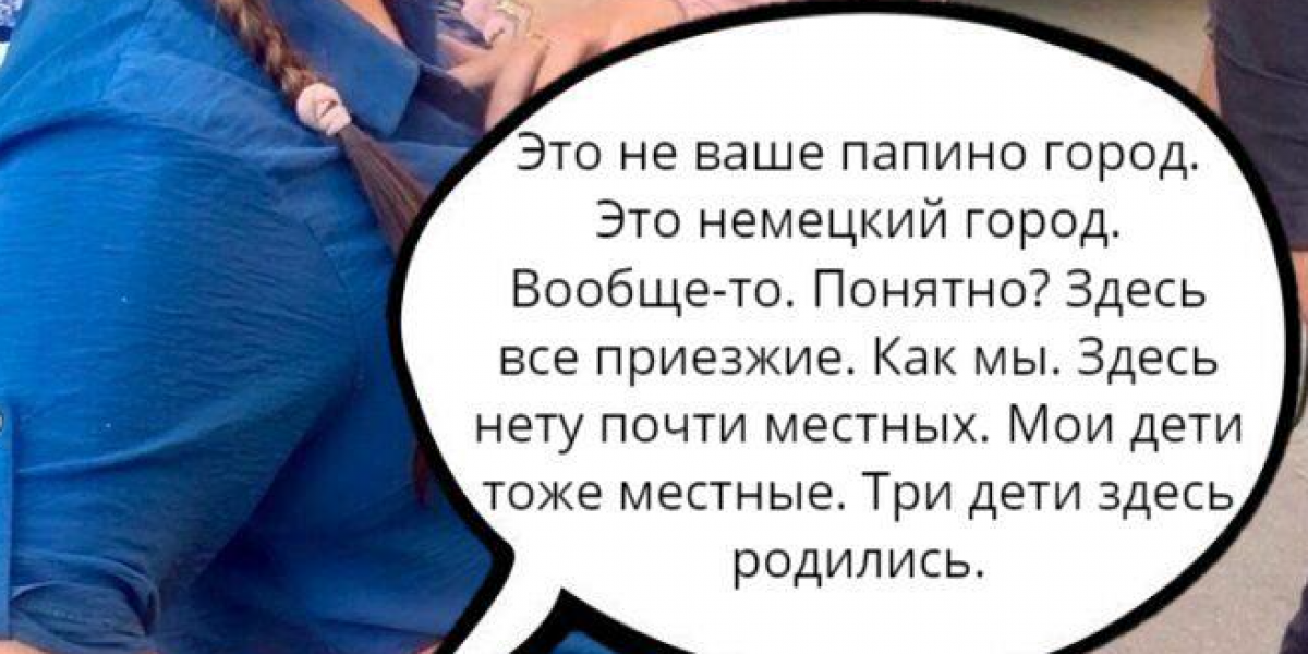 Нокаут для русских: "Хиджабы" захватили российские дворы