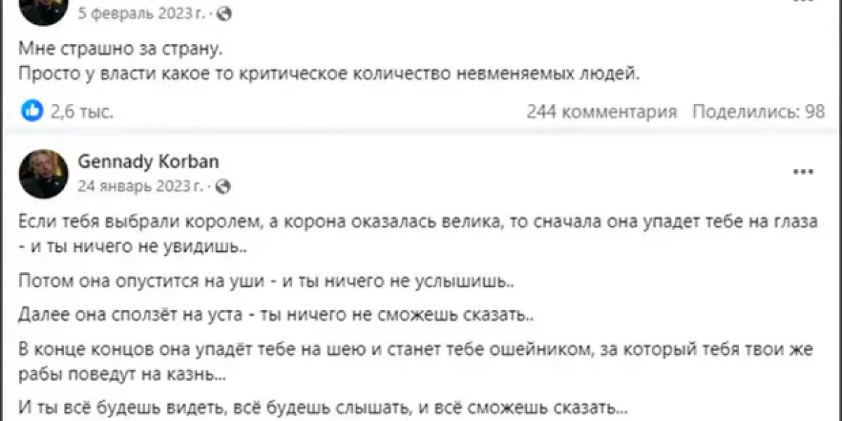 А после Покровска - голое поле. В Днепропетровске есть те, с кем можно договориться