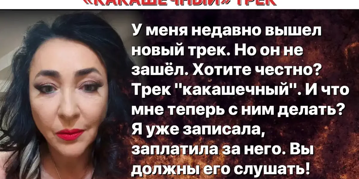 «Сдавайте билеты и требуйте возврат» - Лолита устроила истерику после отмены в Ростове: Реакция публики была мгновенной. Рассказываю