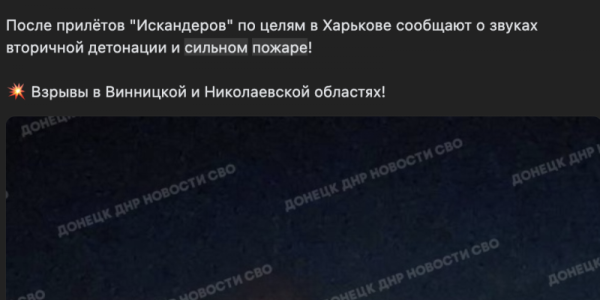 С наступлением полуночи завыли сирены: Под ударом вся Украина