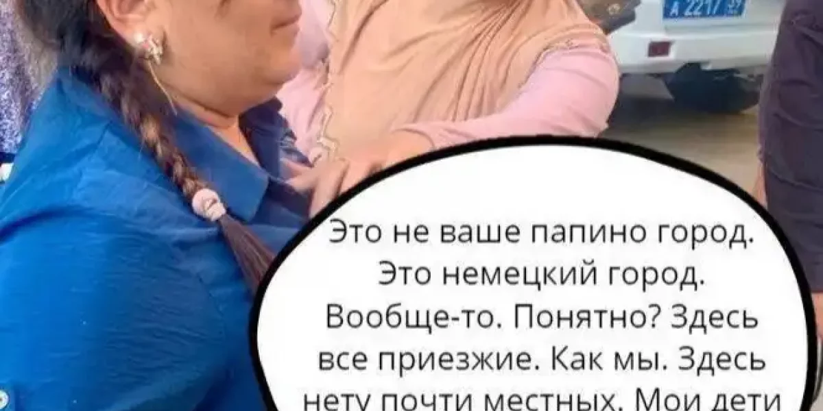 "Это не ваше. Вы здесь приезжие". "Урок истории" для местных от мигрантки в русском городе