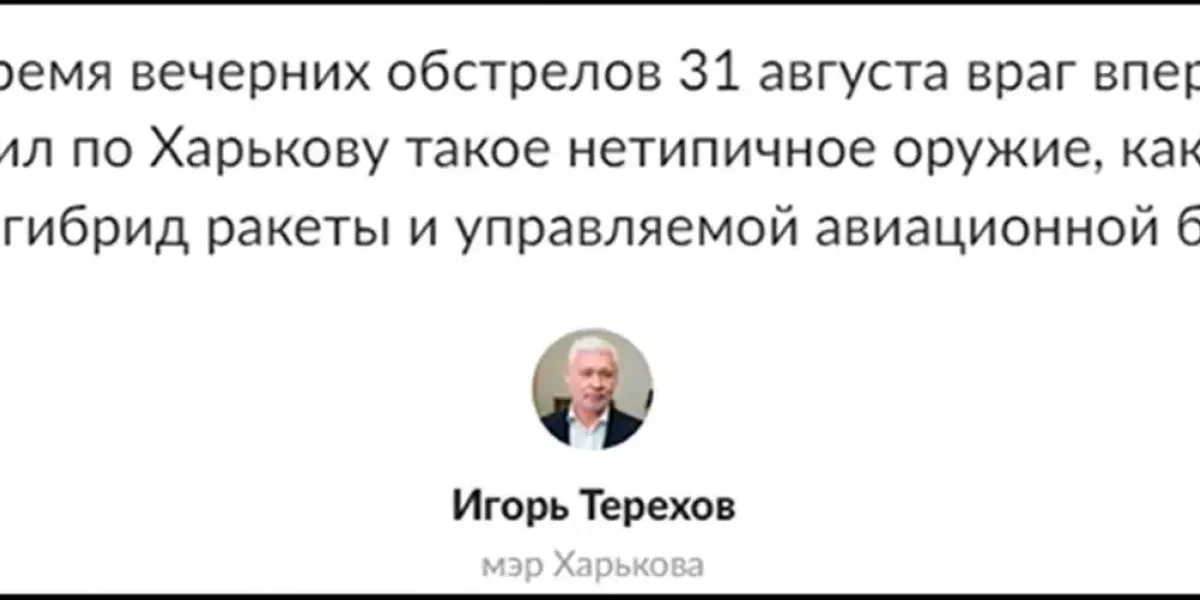 Новый камуфлет для соседушек: В укр. сетях шумят и бурно обсуждают. Что это вообще было? И как с этим бороться?