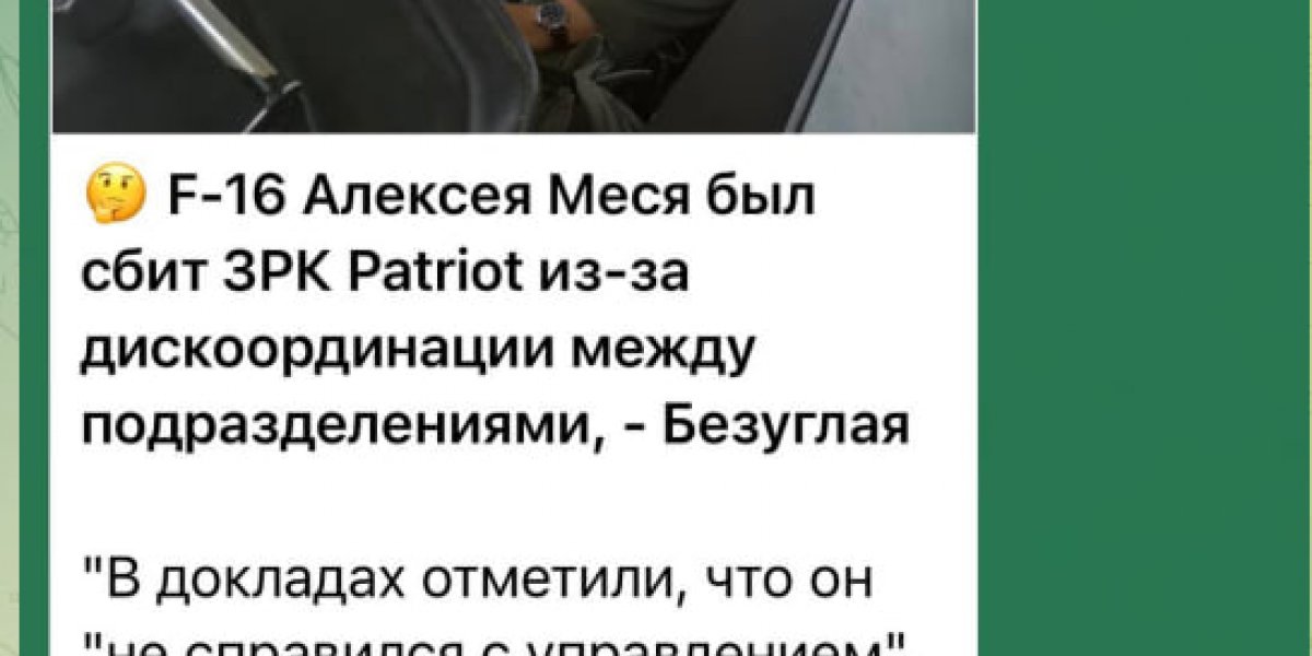 Что скрывает Киев?: Неожиданная новость привела Запад в шок