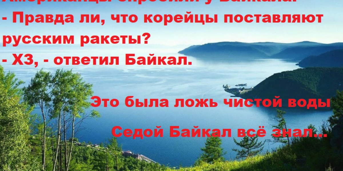 "Киев, Киев, я Марс. Прием!". Что за изделие навестило древний русский город. И что в нем возмутило США