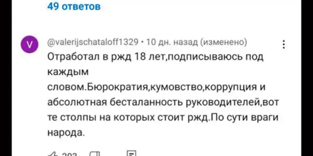 Позор, а не импортозамещение! Крик о помощи директора завода в Армавире не услышан