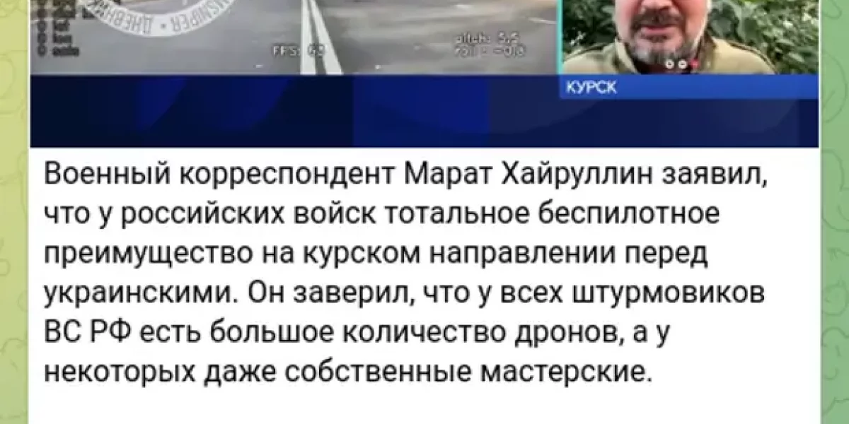 Военкор предложит простой и надежный способ как уберечь города России от БПЛА