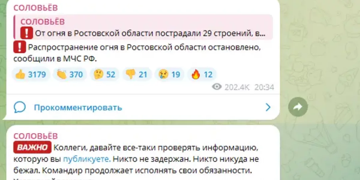 Соловьев защищает командира Злого? Почему его батальон называли паралимпийцами?