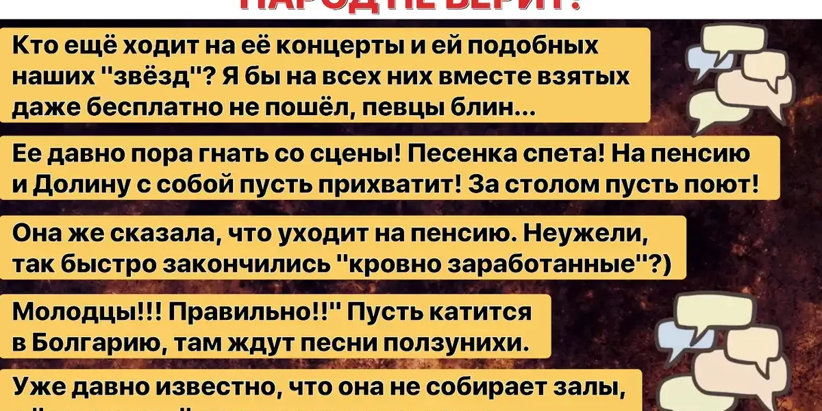 «Сдавайте билеты и требуйте возврат» - Лолита устроила истерику после отмены в Ростове: Реакция публики была мгновенной. Рассказываю