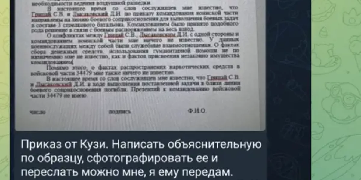 "Им даже никто не поставил задачу". О чем написала вдова Гудвина в своем посту