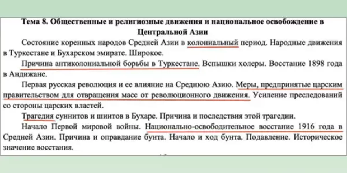 В их учебниках мы колонизаторы. Зачем мы платим за  русские школы в Таджикистане?