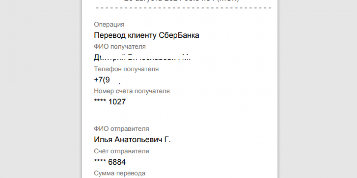 Акция №29. Старт! Ребята ждут. Давайте хорошо сделаем свою работу