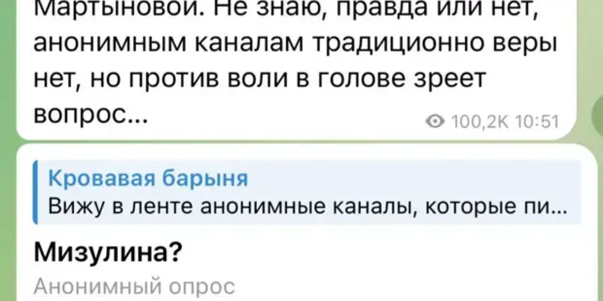 Ради кого SHAMAN бросил свою жену? Названо очень громкое имя новой избранницы