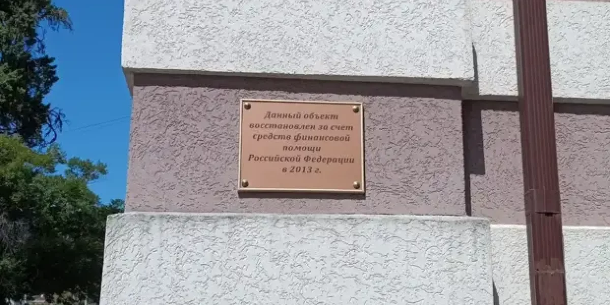 А вы знали, что Шамиль Басаев - герой Абхазии? И его там чествуют на российские деньги