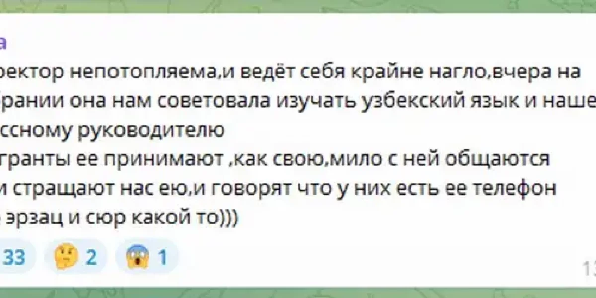 "Учите узбекский". Директор школы в Калининграде дала совет русским