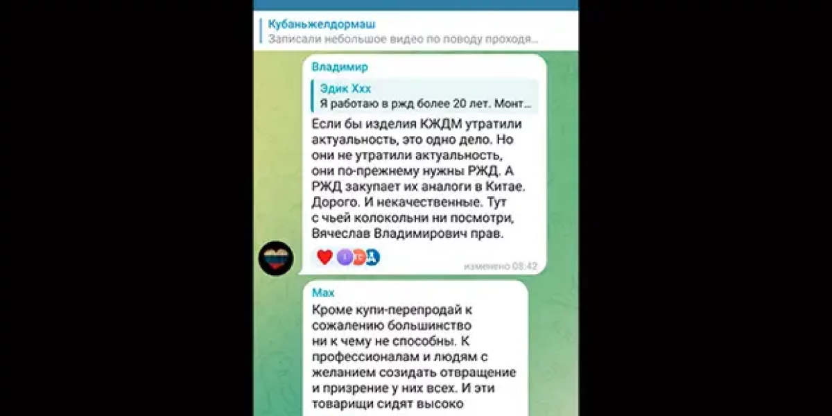 Позор, а не импортозамещение! Крик о помощи директора завода в Армавире не услышан