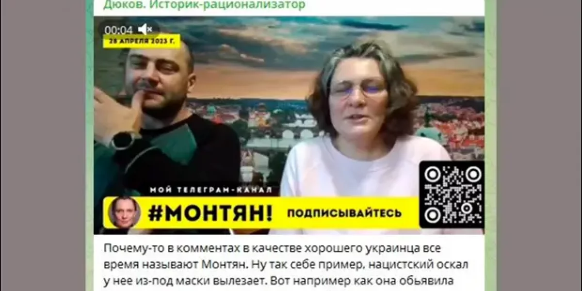 Монтян: "Россия провалила агентурную работу на Украине, подполья там нет!" Но ей возразили