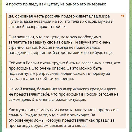 После возвращения предателя на Первый канал, в сети требуют снять Константина Эрнста с занимаемой должности.