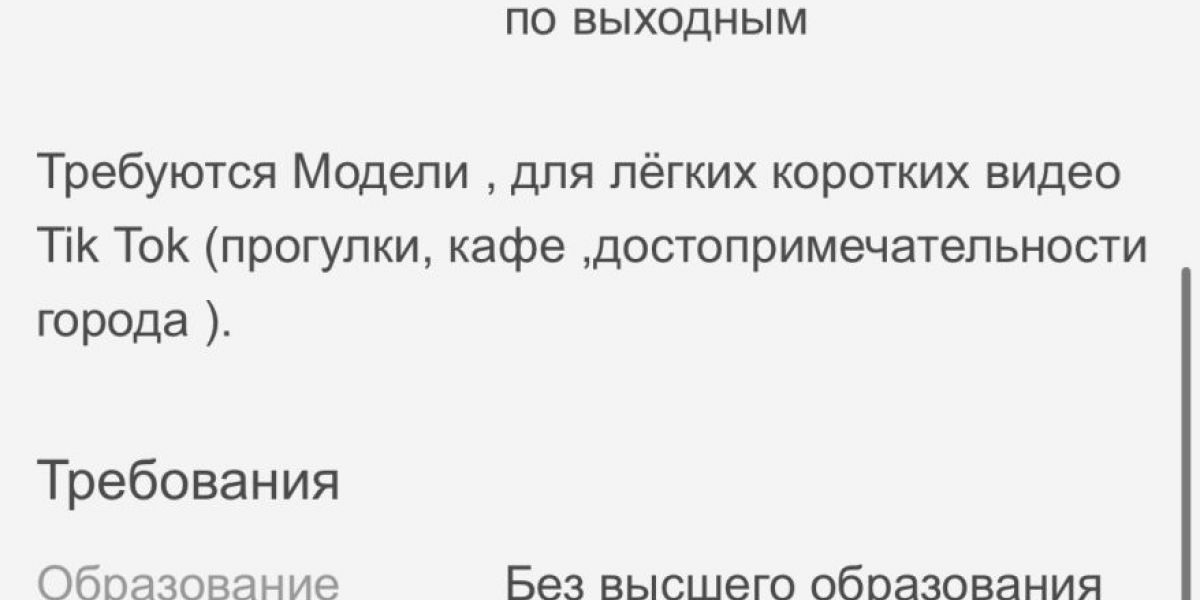 Ты хорошая девочка? Китайцы покупают любовь во Владивостоке за 300 тысяч рублей