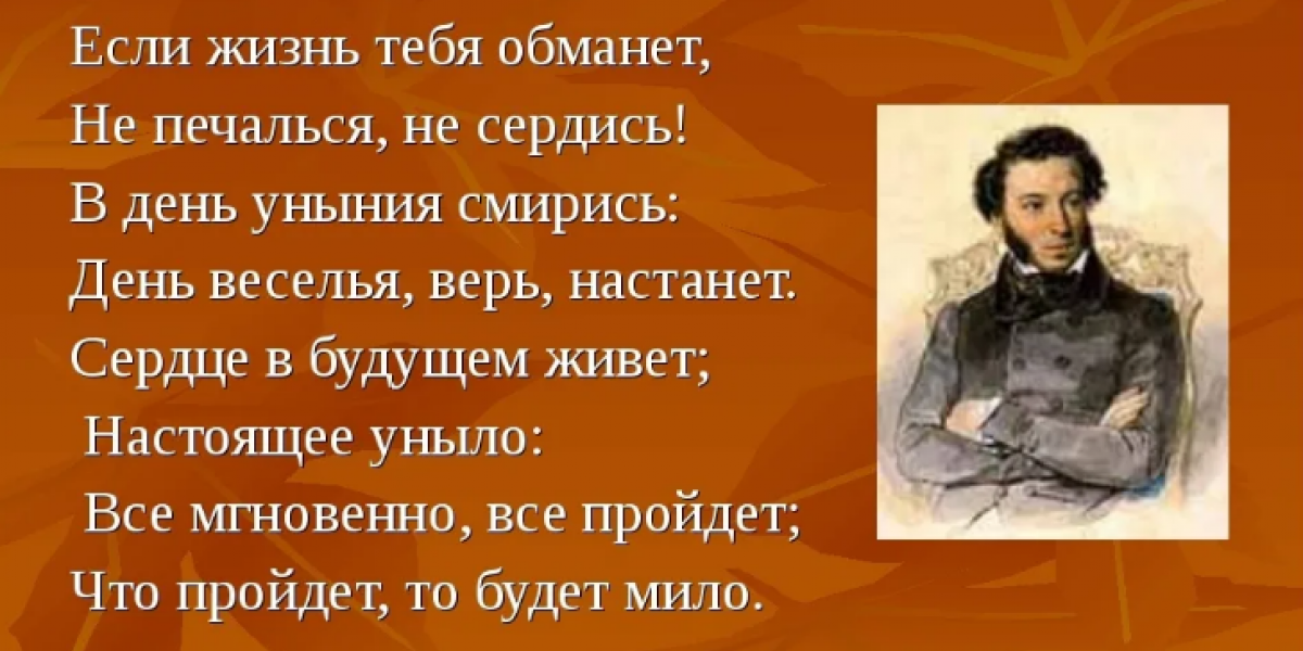 Почему французу Винатье* не помогли стихи Пушкина? Вердикт: 3 года колонии общего режима