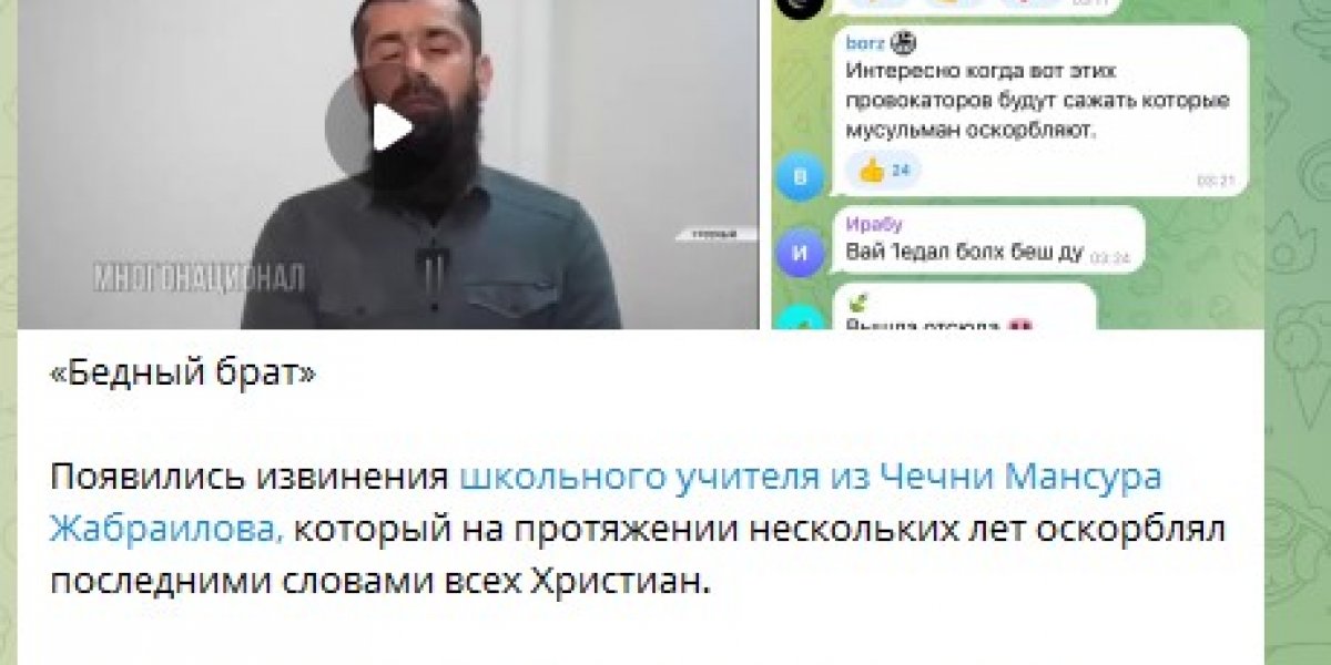 Ушел от наказания: Ненавистник православия учит наших детей?