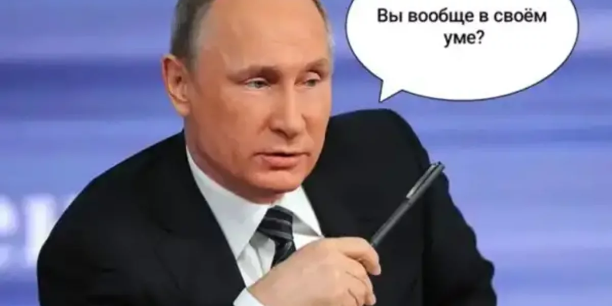 Путин: "Налог на бездетность аморален". Зубец предлагает брать с таких семей 30 тыс руб