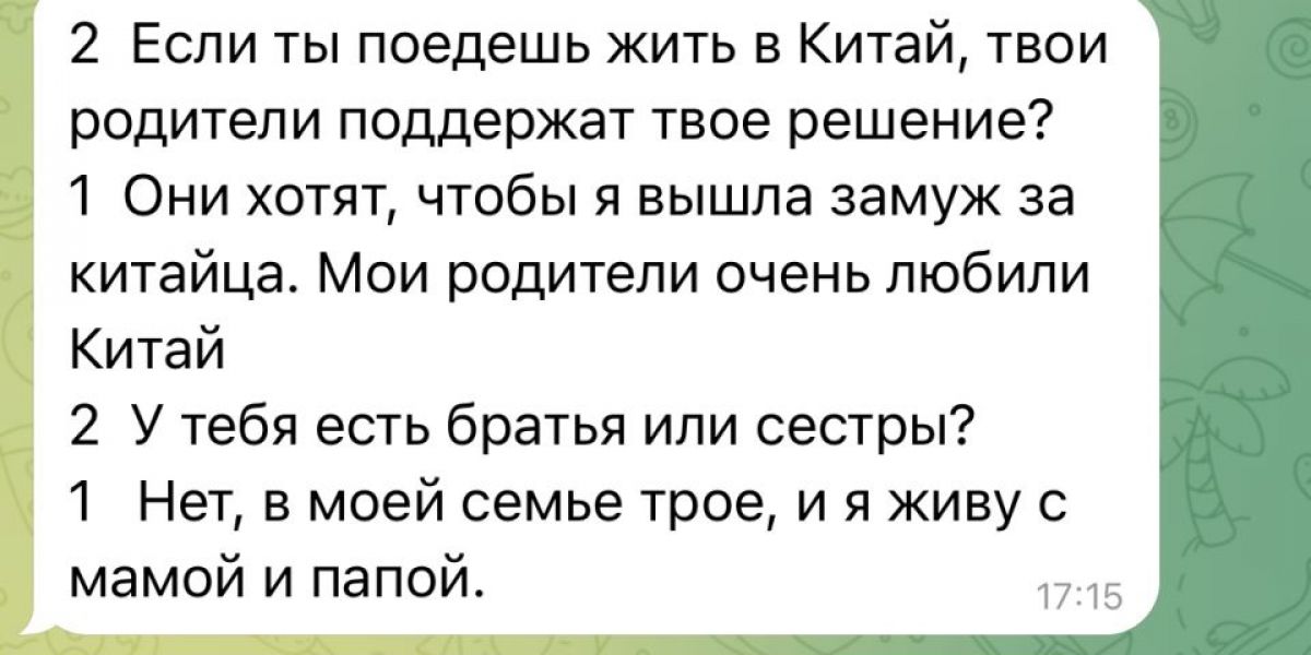 Ты хорошая девочка? Китайцы покупают любовь во Владивостоке за 300 тысяч рублей