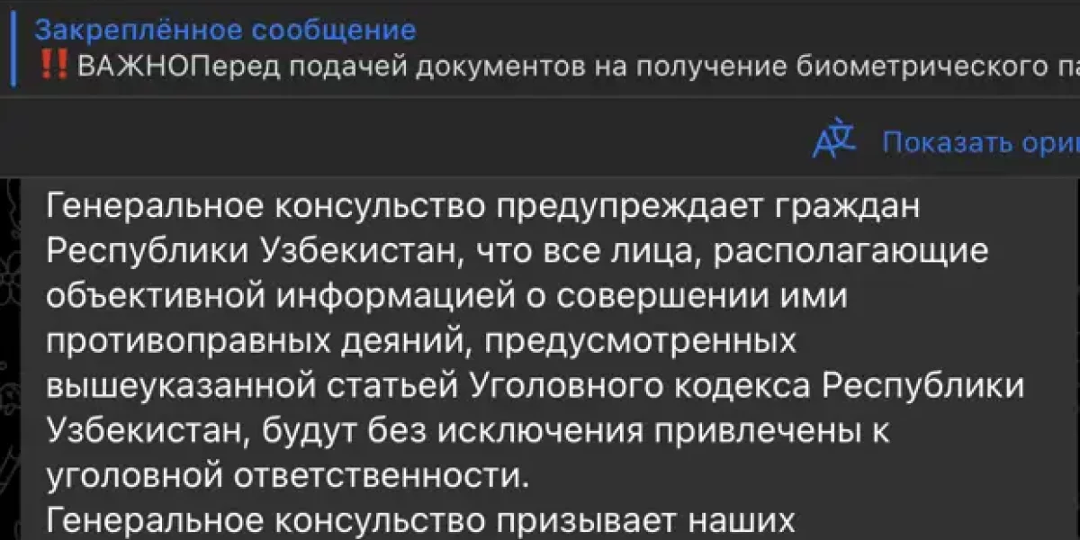 Узбеки предложили отправить на СВО "справедливороса" Сергея Миронова и его семью